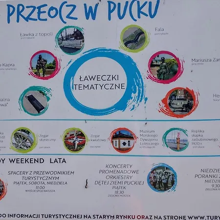 アパート Morskie Trawy